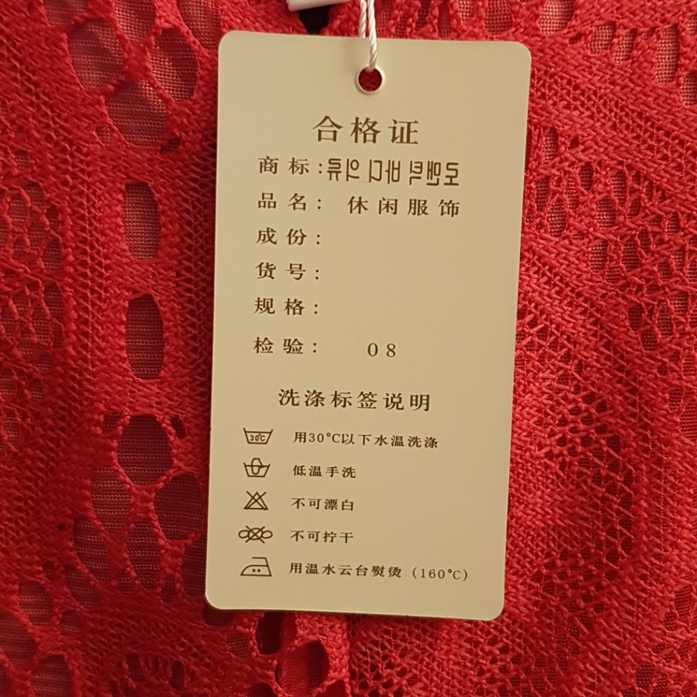 Red Lace Tunic - Picture 6 of 10